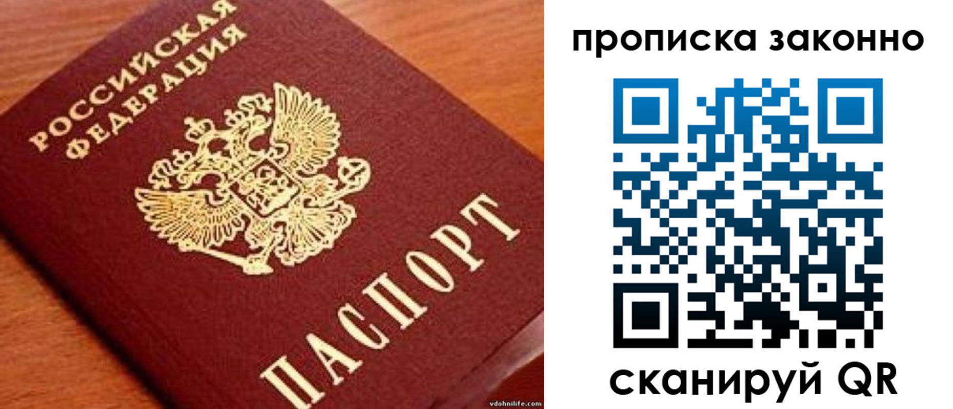 регистрация для дет. сада в Катайске