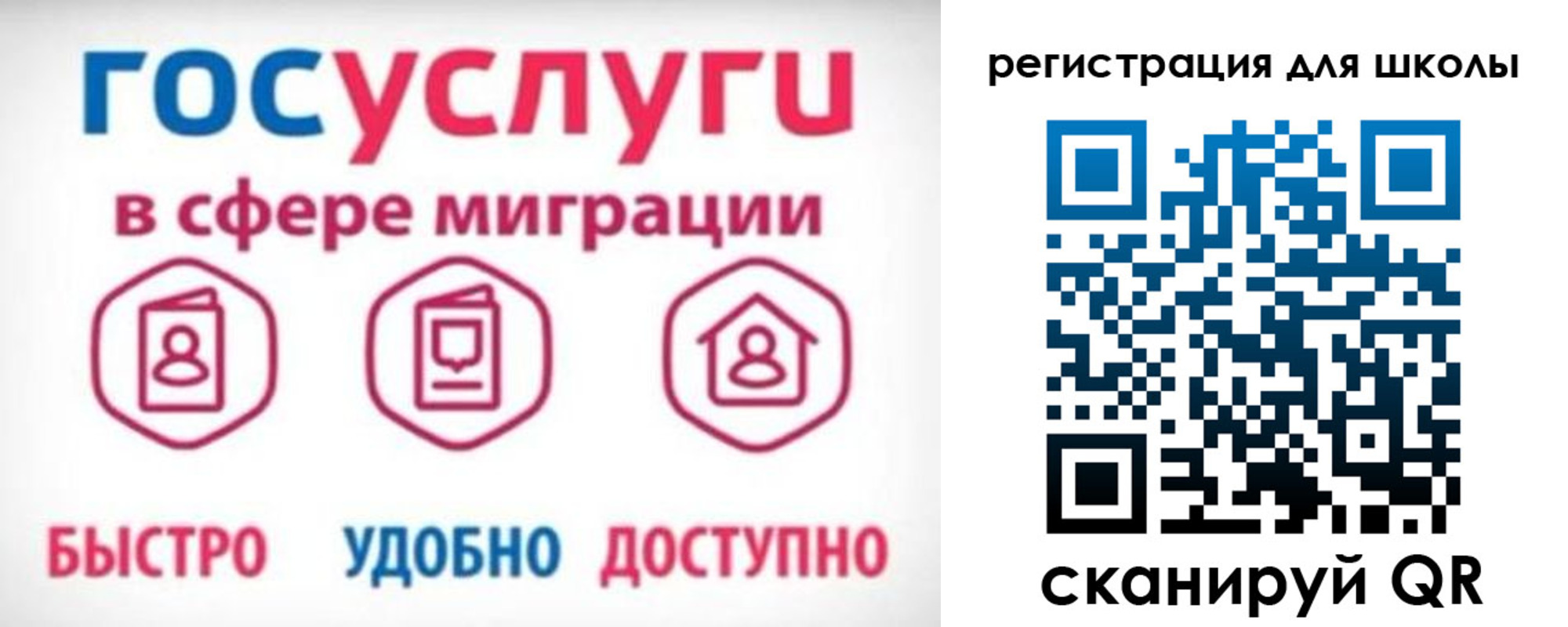 прописка законно в Катайске