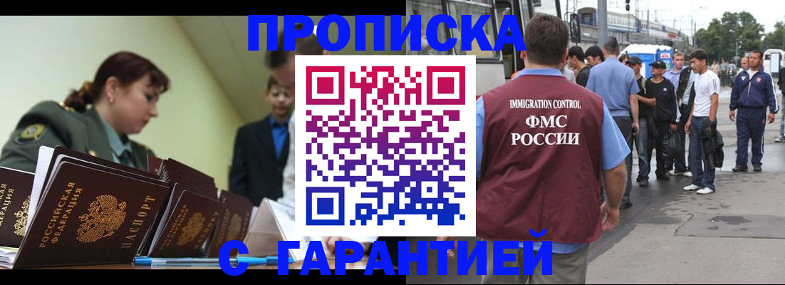 временная регистрация поиск в Катайске